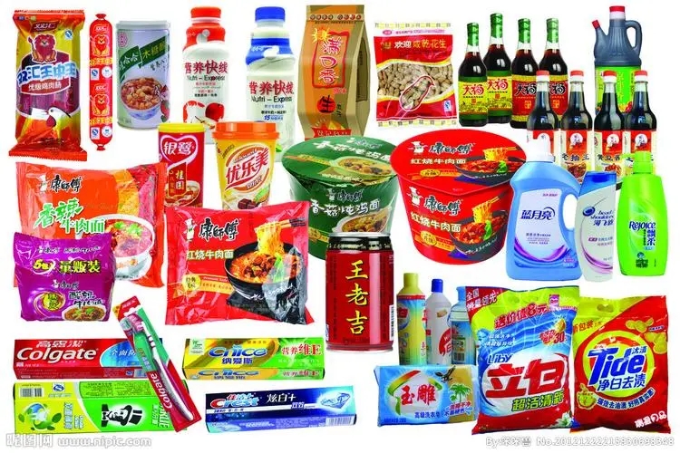 中顶进销存软件商品条码功能介绍