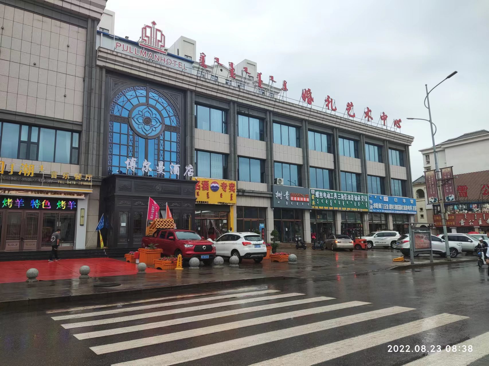 微信图片_20220824091206.jpg