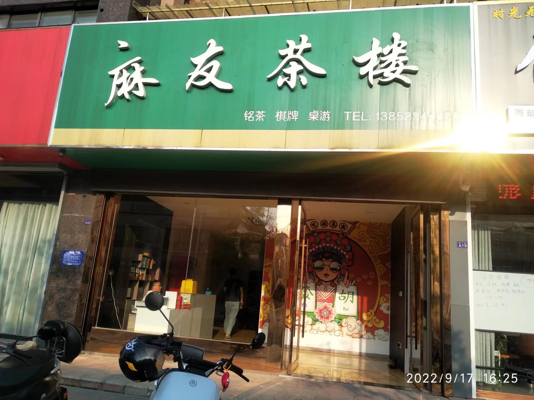 微信图片_20220920091109.jpg