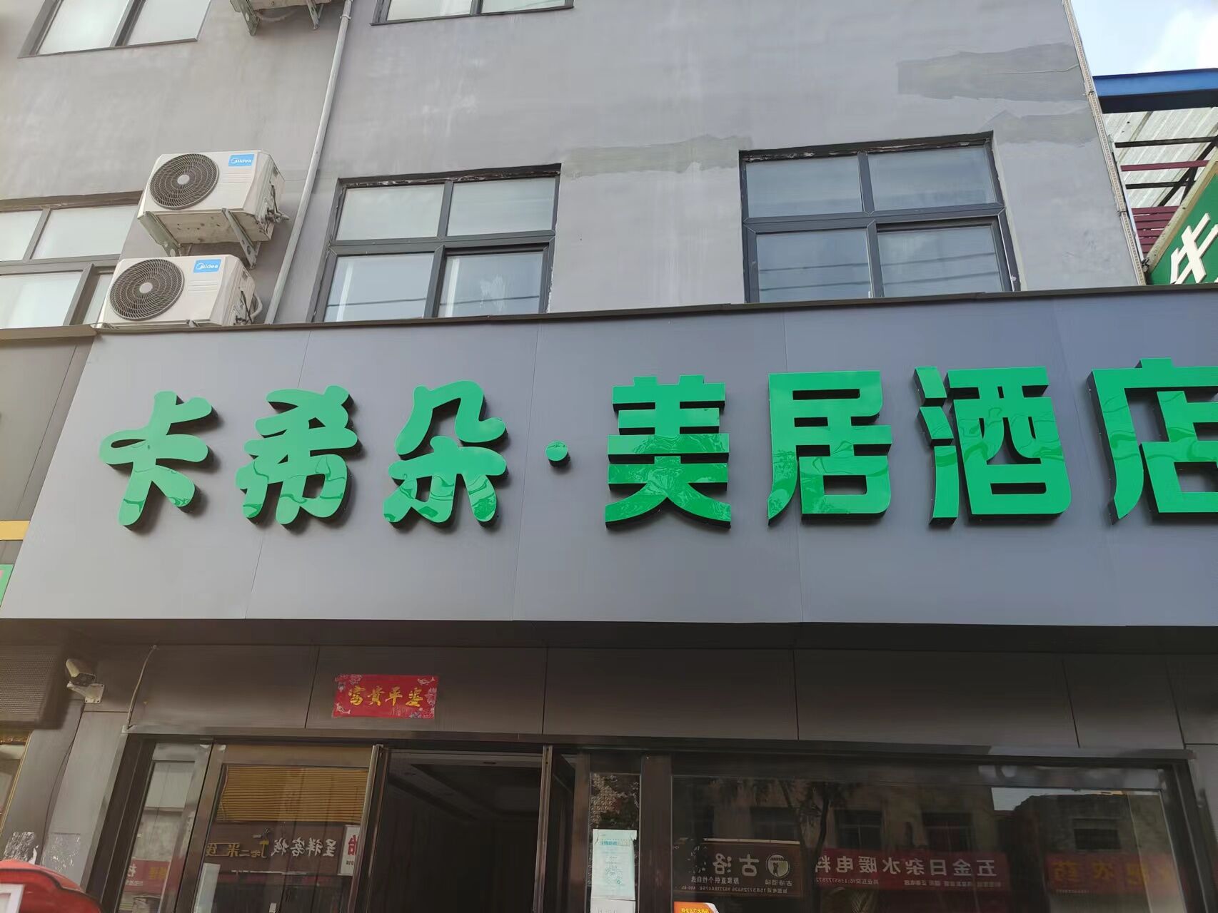 微信图片_20220920091112.jpg