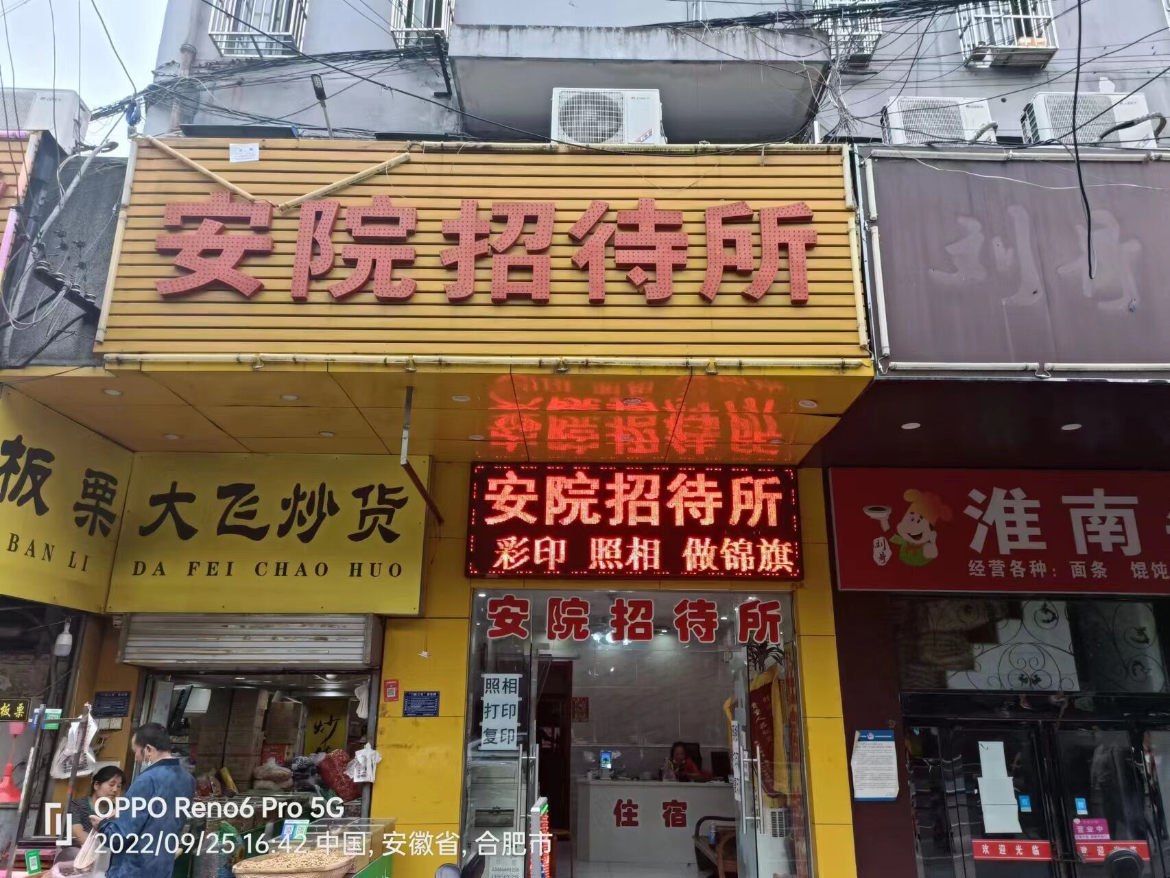 微信图片_20221008173816.jpg
