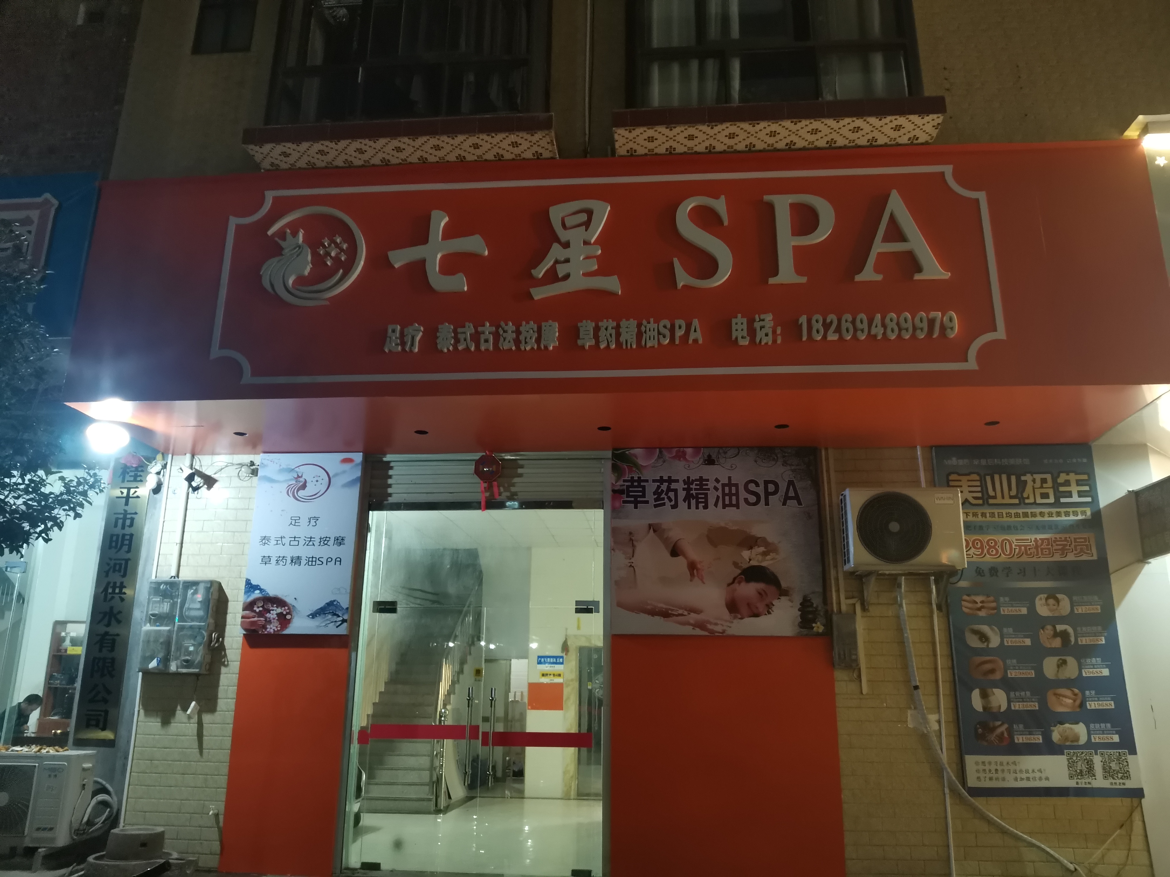 微信图片_20221119113736.jpg