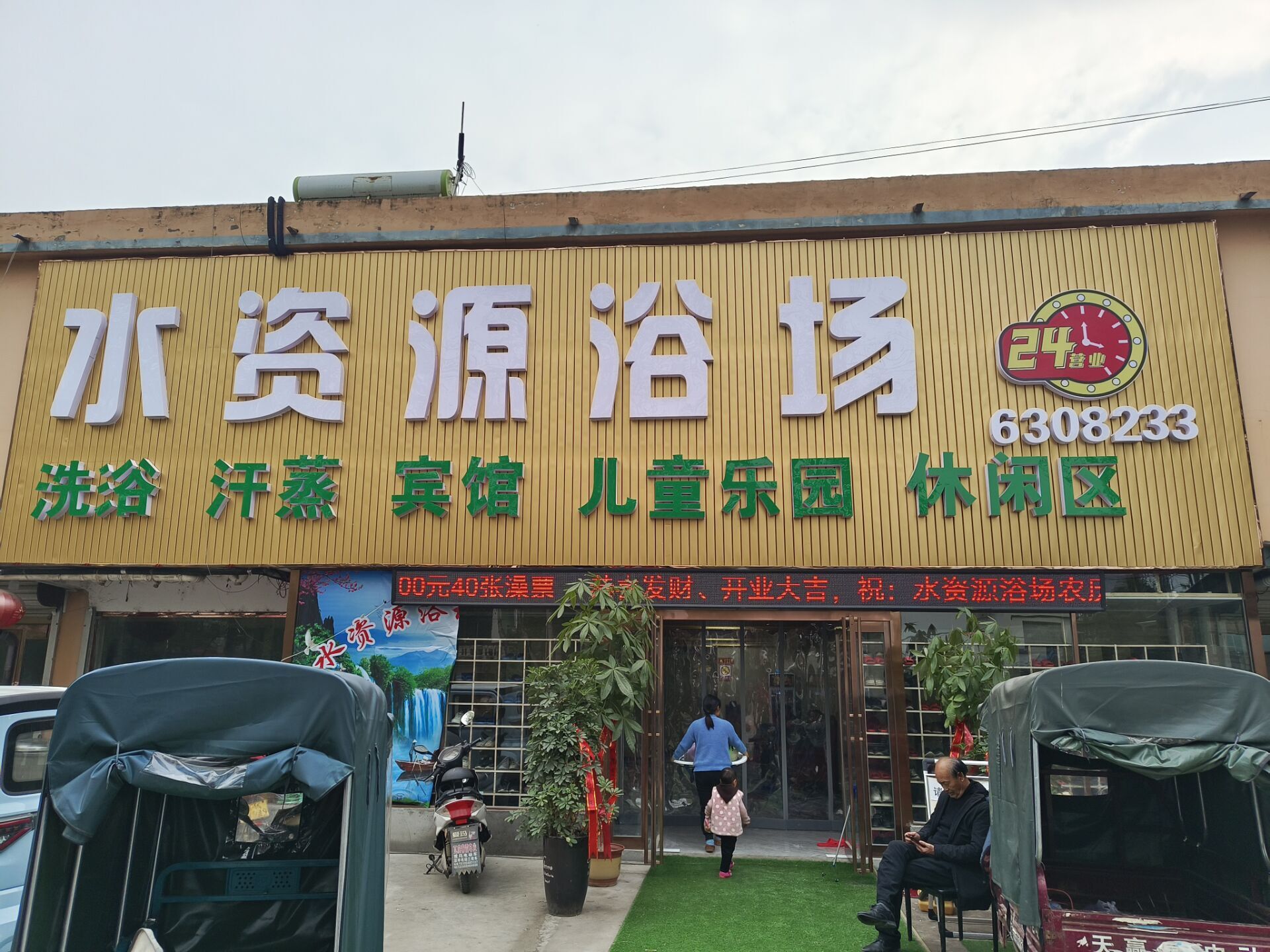 微信图片_20221119113750.jpg