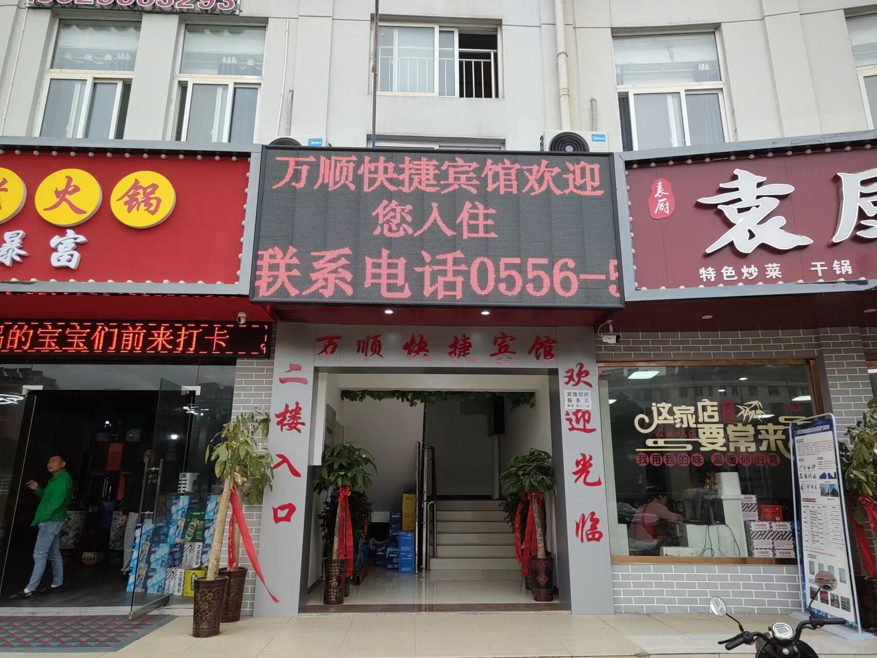 微信图片_20221119160829.jpg