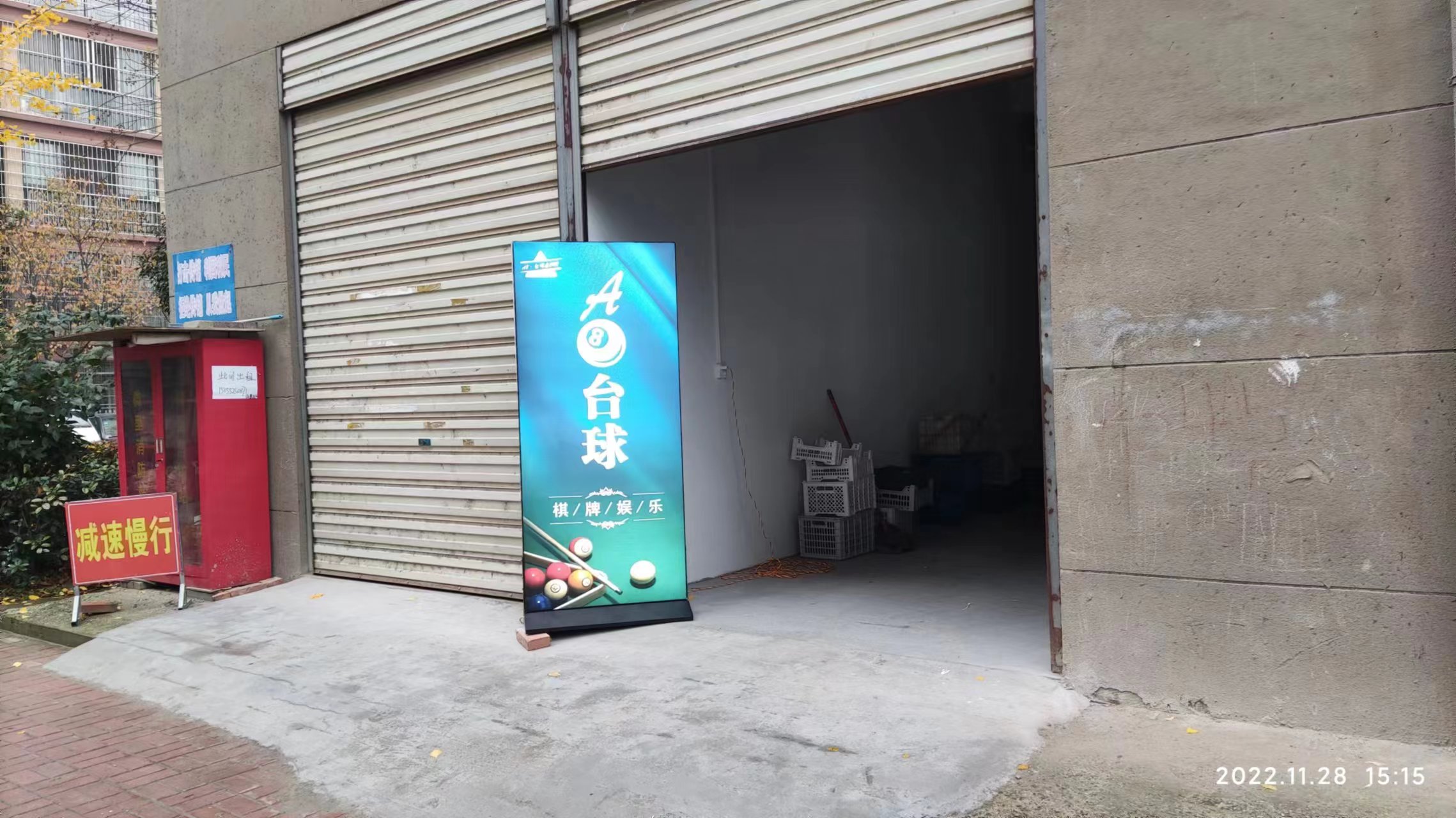 微信图片_20221201171318.jpg