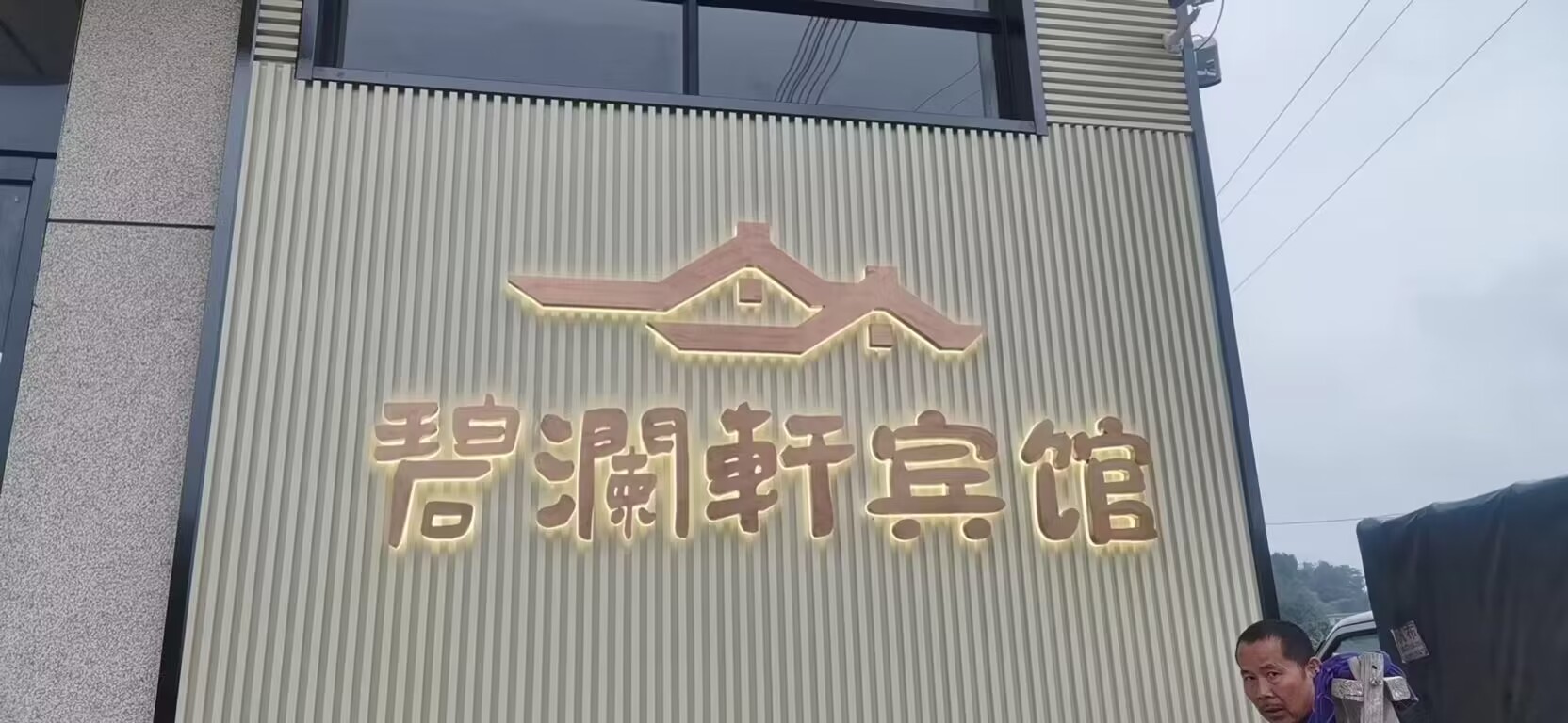 微信图片_20221201171335.jpg