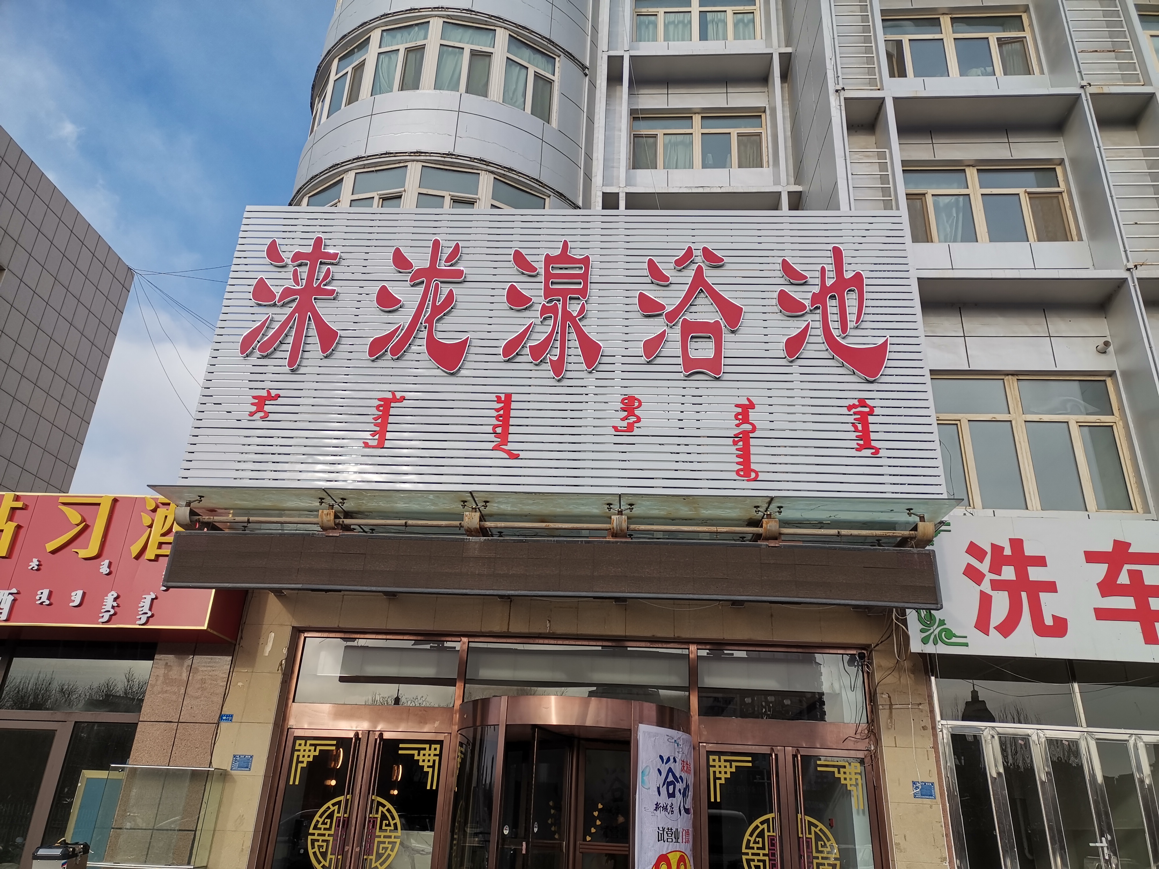 微信图片_20221216172747.jpg