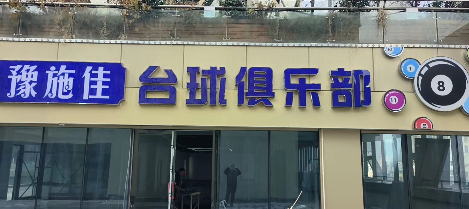 微信图片_20230104104705.jpg