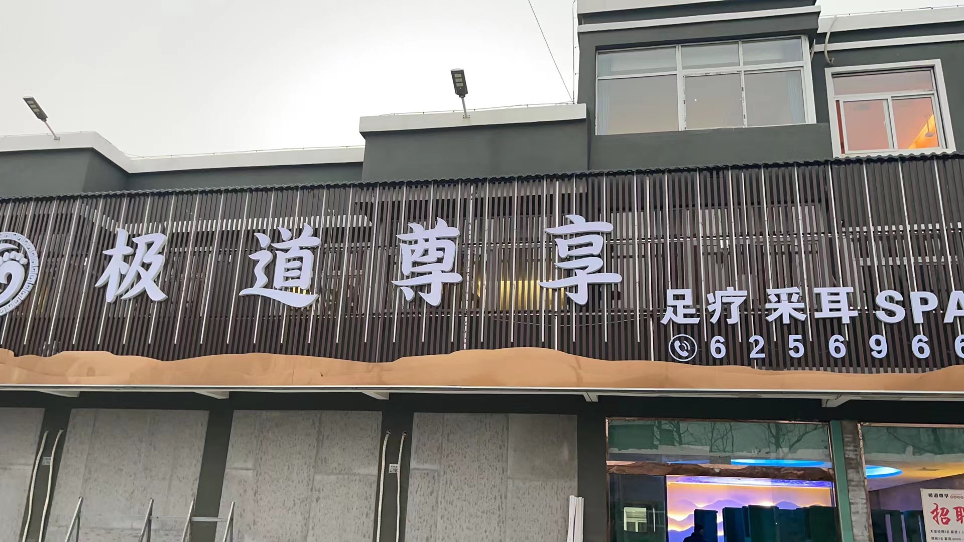 微信图片_20230130100249.jpg