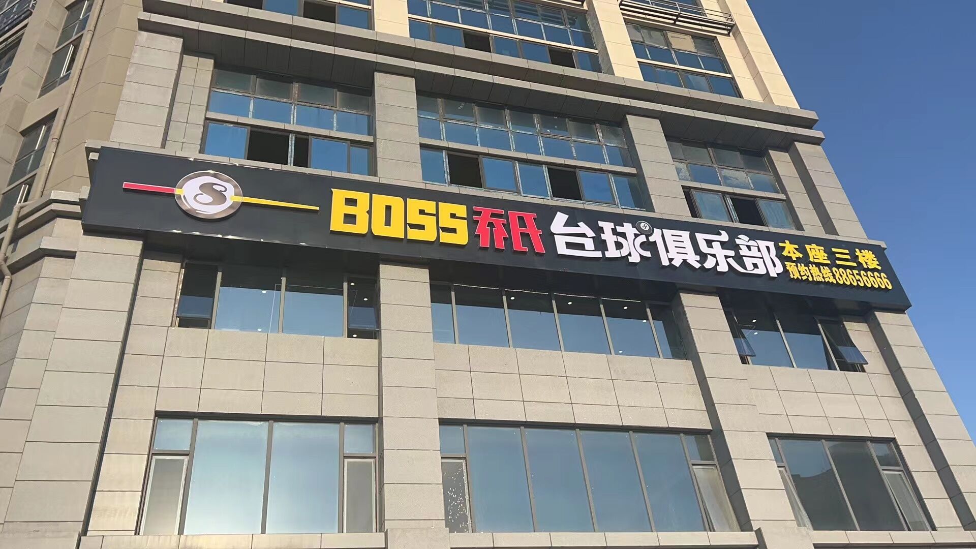 微信图片_20230130100501.jpg