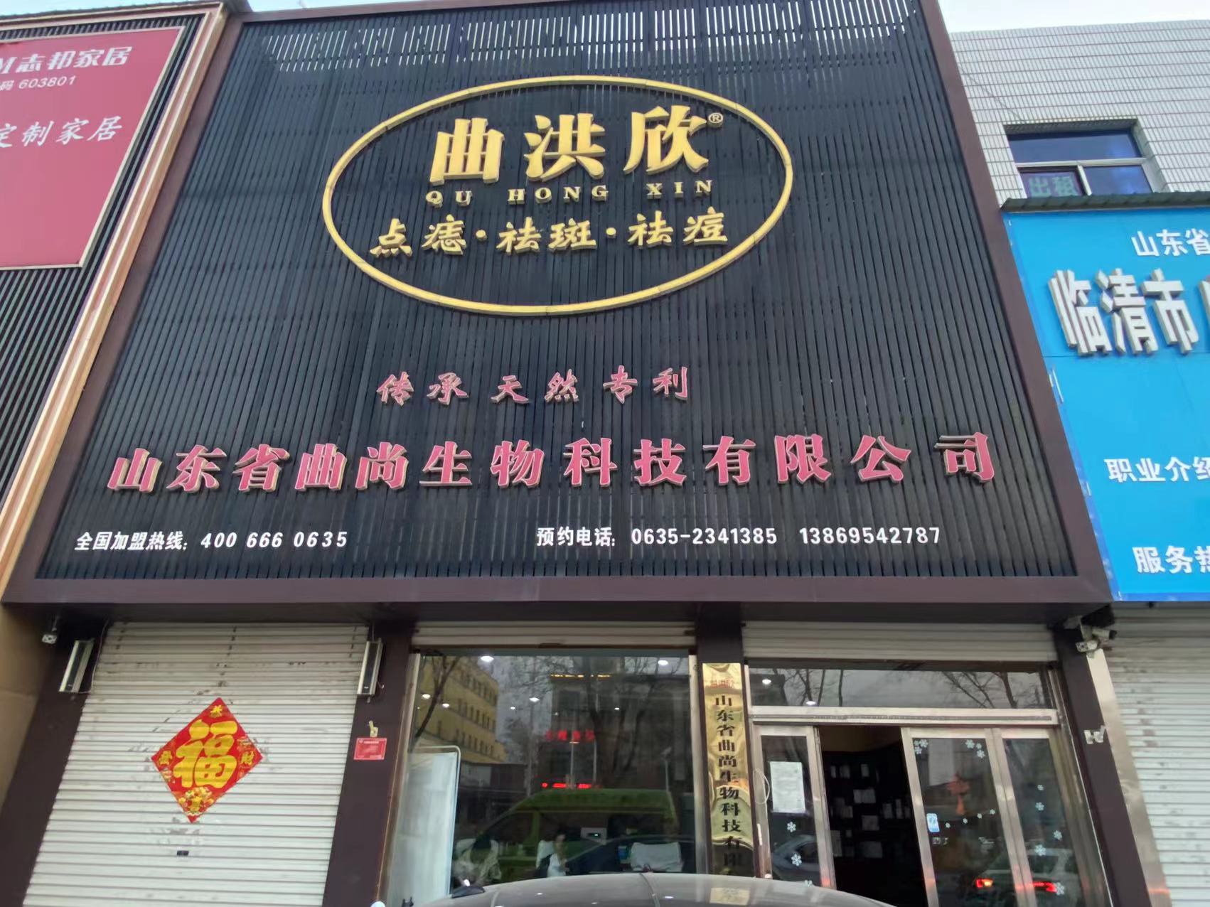 门头.jpg