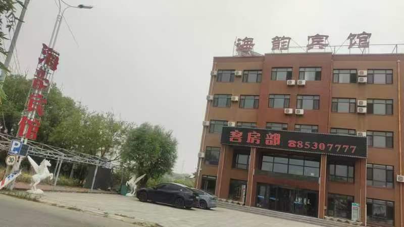 大连海韵宾馆