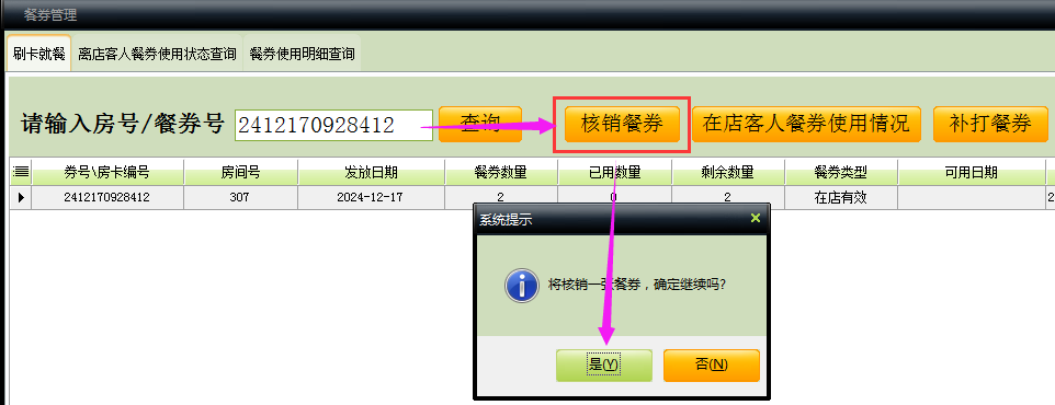 图片9.png