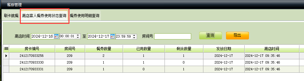 图片10.png