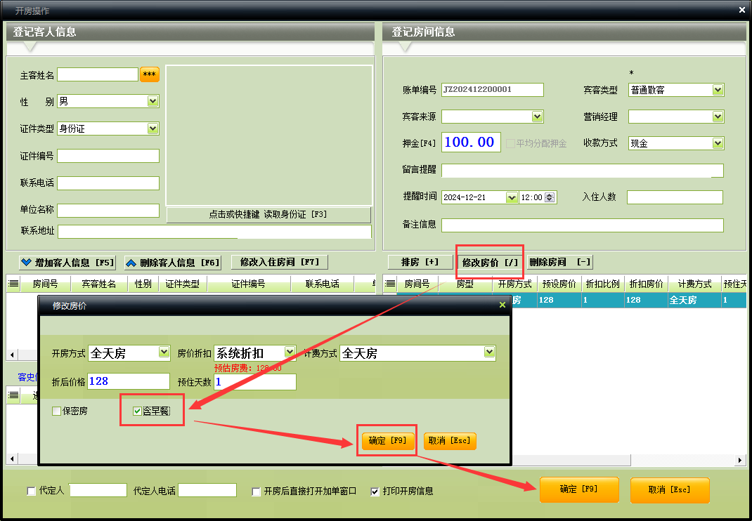 图片13.png