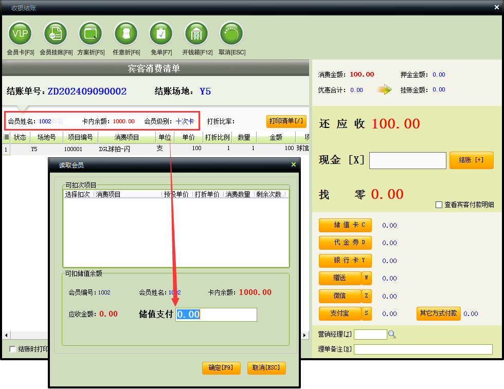 图片4.png